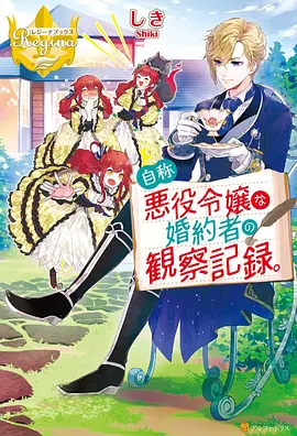 命运石之门
